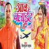 About Aawa Flight Se Song